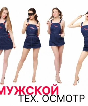 Анкета проститутки Ленка - Фото, г. Нижнекамск, 24 года, №12018